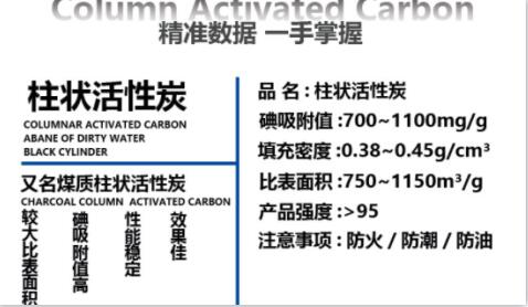 河北廢氣處理活性炭廠家怎么樣