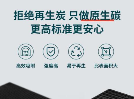 重慶工業<a href=http://www.wzclmp.cn/zzhxt/ target=_blank class=infotextkey>柱狀活性炭</a>價格